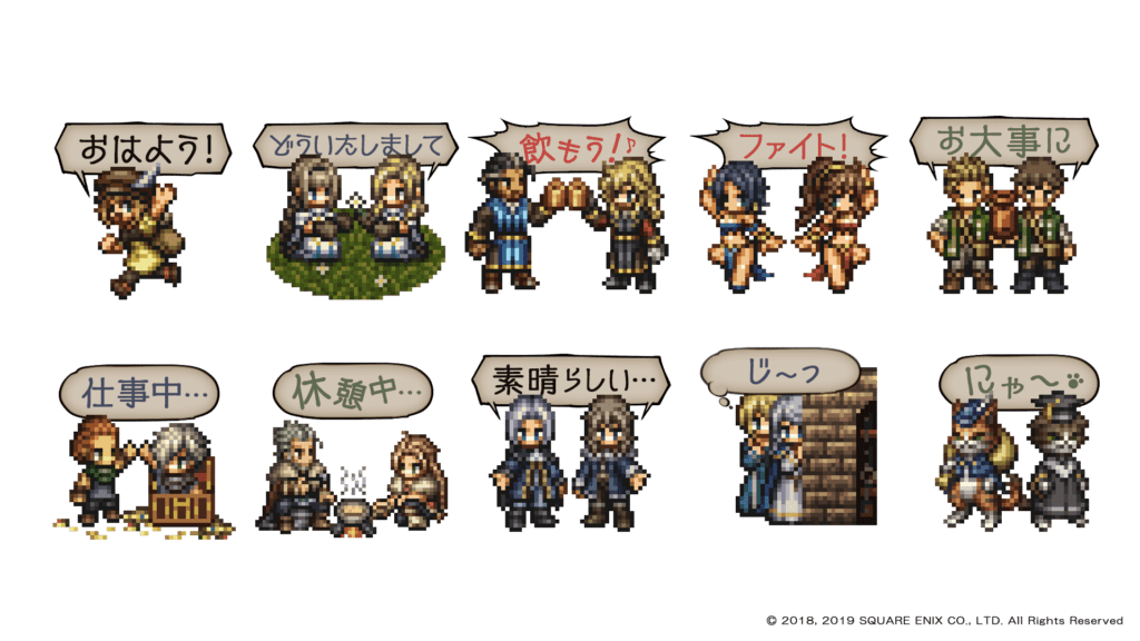 octopath traveler line stickers 2