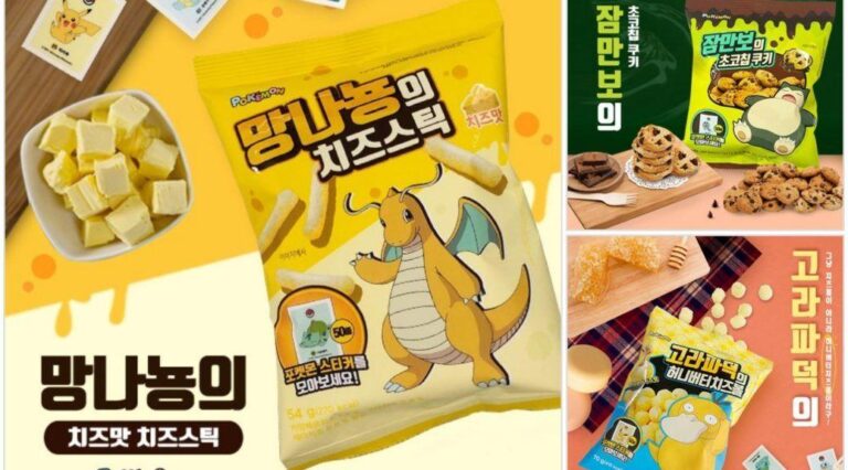 pokemon korea snacks dec x